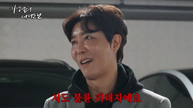 사진 출처=유튜브 ‘지상렬의 대리운전’