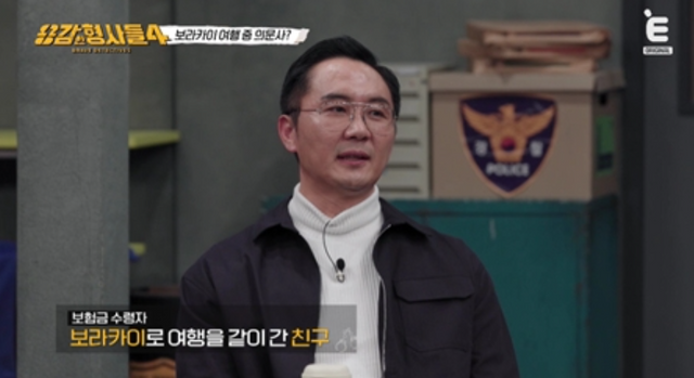 사진제공｜E채널