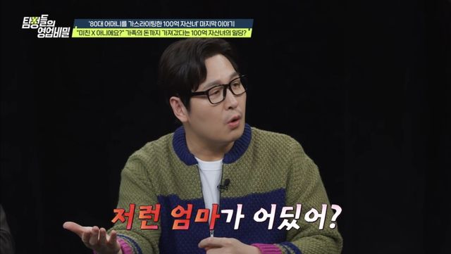 사진제공｜채널A