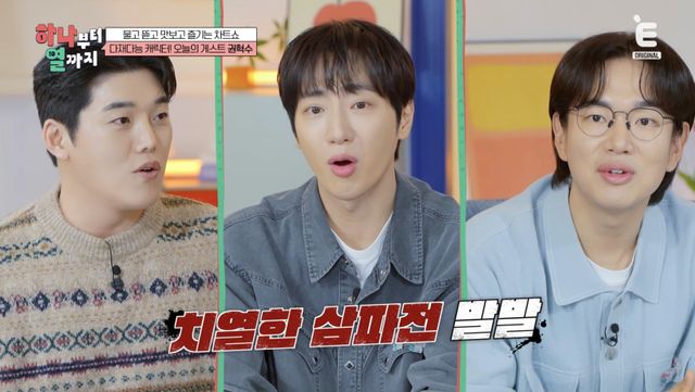 사진제공｜E채널