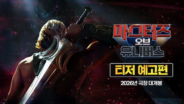 사진제공｜소니 픽쳐스