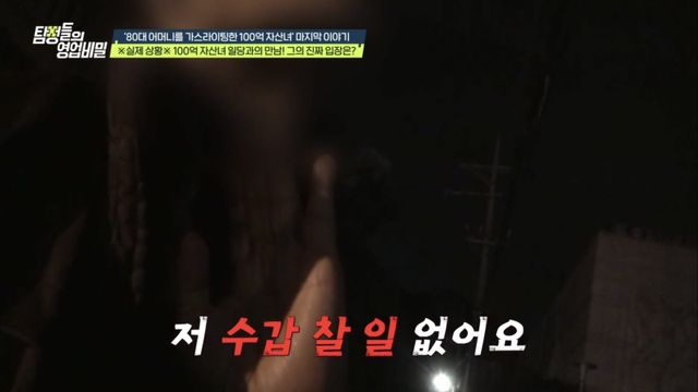 사진제공｜채널A