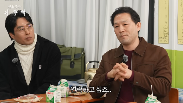 유튜브 채널 ‘선도부장 이종혁’ 캡처