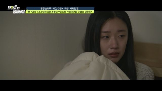 사진제공｜채널A