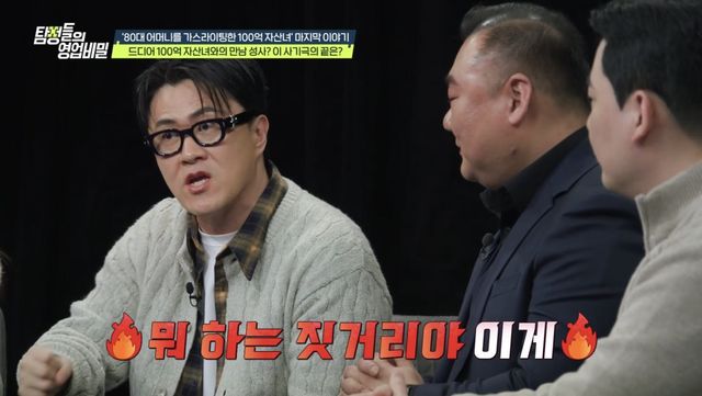 사진제공｜채널A