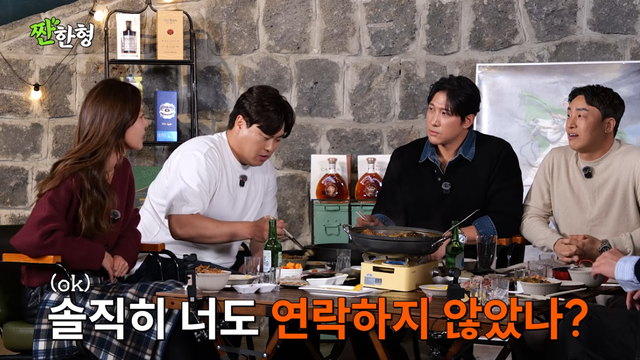 유튜브 채널 ‘짠한형 신동엽’ 캡처