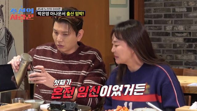 사진제공｜TV조선