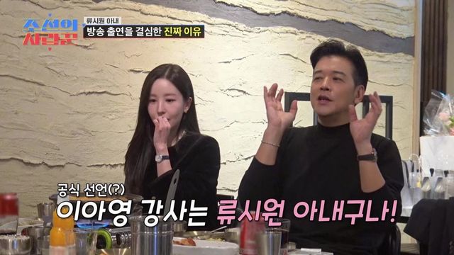 사진제공｜TV조선