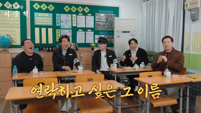 유튜브 채널 ‘선도부장 이종혁’ 캡처