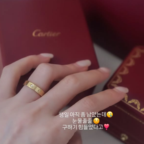 서유리 SNS 캡처