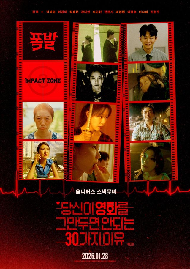 사진제공 | CJ ENM