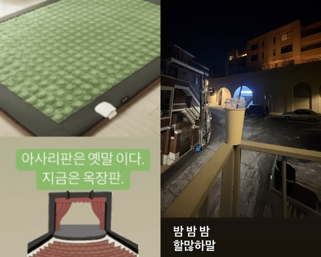 김호영·김소향 SNS 캡처