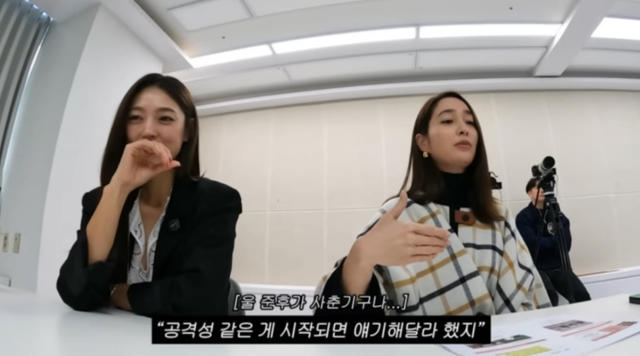 유튜브 채널 ‘이민정 MJ’ 캡처