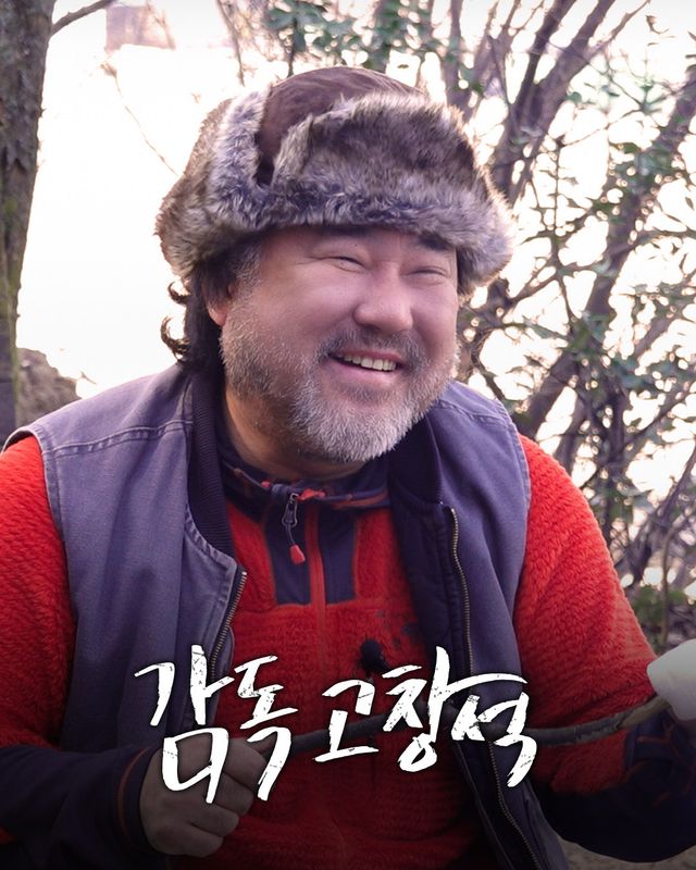 고창석. 사진제공 | tvN