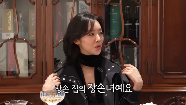 성시경 유튜브 채널 캡처