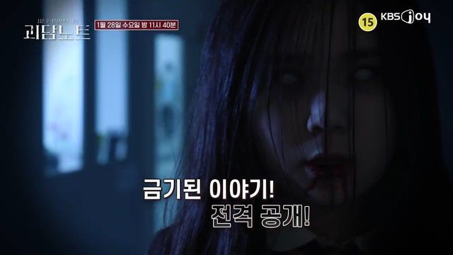 사진제공｜KBS Joy