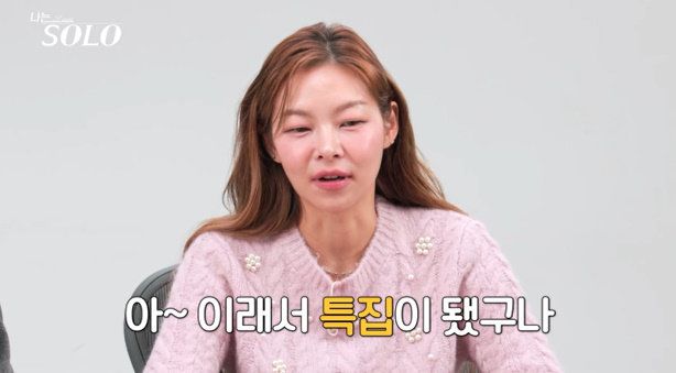 사진제공｜ENA, SBS Plus&nbsp;