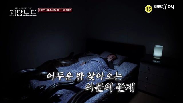 사진제공｜KBS Joy