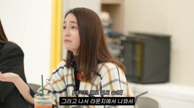 유튜브 채널 ‘이민정 MJ’ 캡처