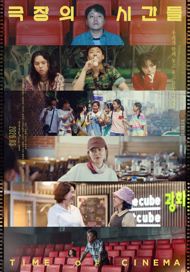 사진제공｜㈜티캐스트