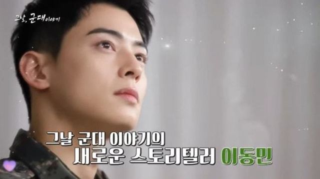 유튜브 채널 ‘KFN 플러스’ 캡처