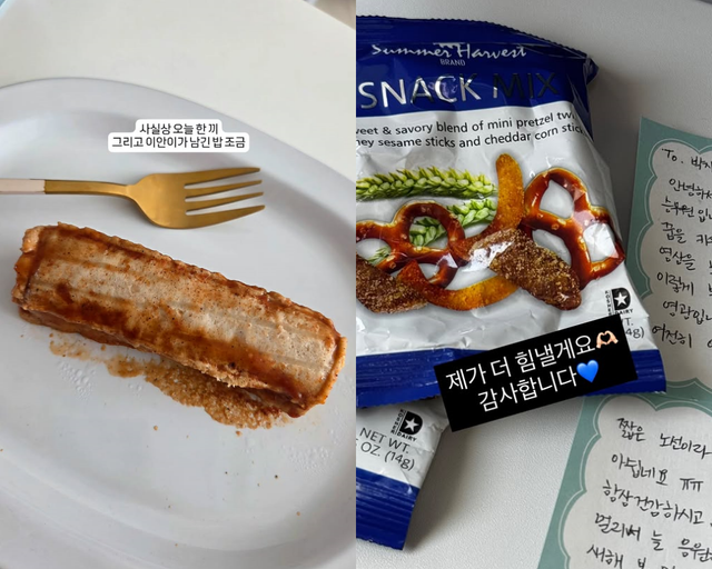 최동석과 박지윤이 각각 올린 근황. 사진｜최동석·박지윤 SNS 캡처