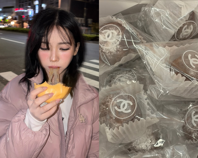 카리나 SNS 캡처