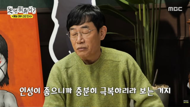 사진제공｜MBC