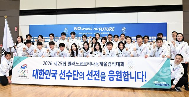 대한민국 선수단 본진 45명이 30일 2026 밀라노코르티나동계올림픽 출전을 위해 이탈리아로 출국하기 전 각오를 다지고 있다. 사진제공｜대한체육회