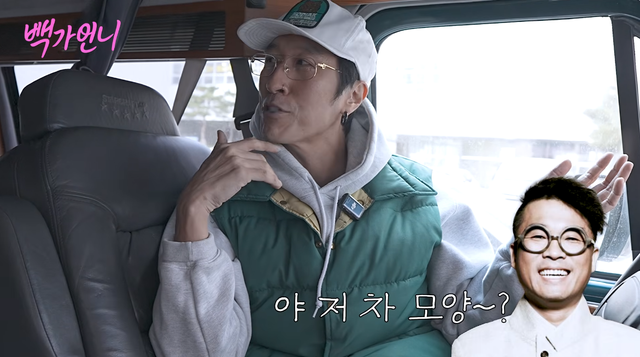 유튜브 채널 ‘빽가 언니’ 캡처