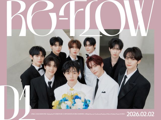 사진제공 | 웨이크원