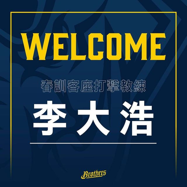 중신 구단이 3일 SNS를 통해 이대호의 객원 타격코치 부임 소식을 알렸다. 사진출처｜중신 브라더스