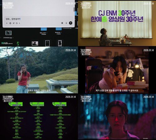 사진제공｜CJ ENM