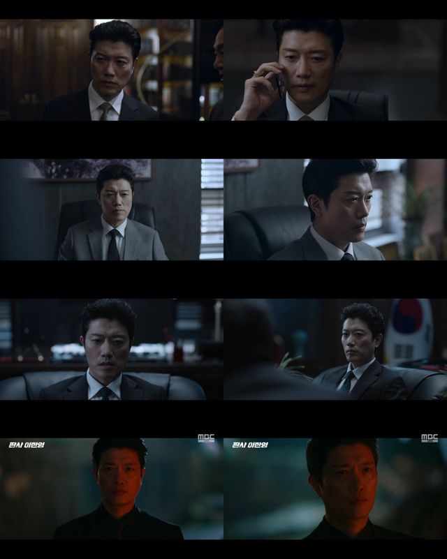 사진출처｜MBC &nbsp;‘판사 이한영’ 캡처