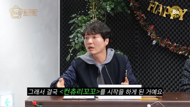 유튜브 채널 ‘B급 스튜디오’ 캡처