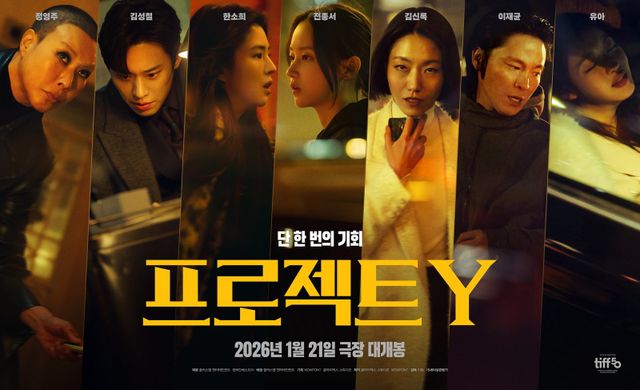 사진제공｜플러스엠엔터테인먼트