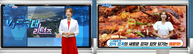 사진제공｜KBS Life