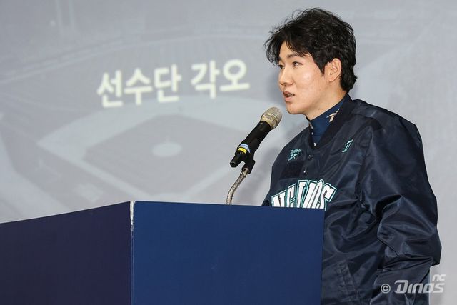 NC 박민우가 5일 창원NC파크서 열린 구단 시무식에 참석해 신년사를 얘기하고 있다. 사진제공｜NC 다이노스