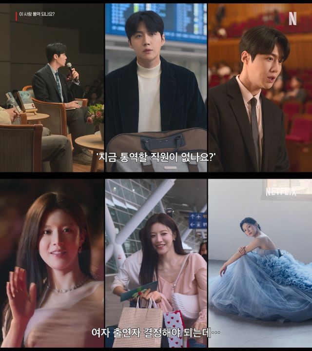 사진제공=넷플릭스