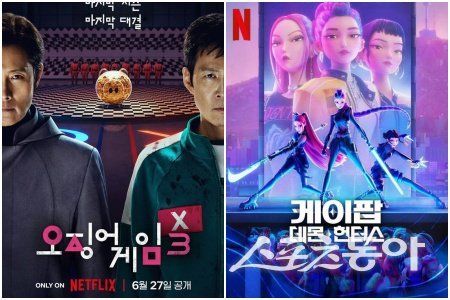 사진제공｜넷플릭스