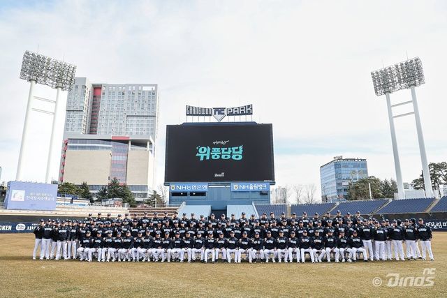 NC 구단의 시무식 장면. 사진제공｜NC 다이노스