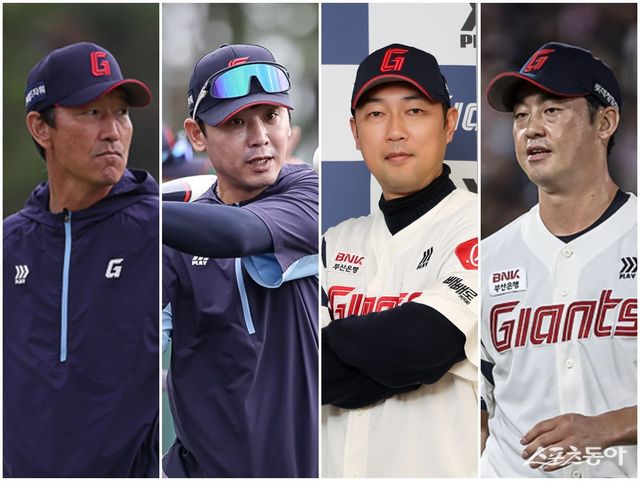 롯데가 2026시즌 코칭스태프 구성을 완료했다. 강석천 수석, 조재영 작전·주루, 카네무라 사토루 투수 총괄 코디네이터, 진해수 드림팀 투수코치 등이 새로 합류한다. 사진제공｜롯데 자이언츠