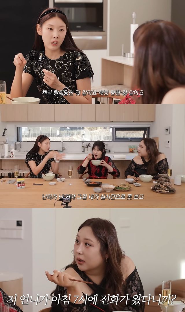 사진=유튜브 채널 ‘한혜진’ 캡처