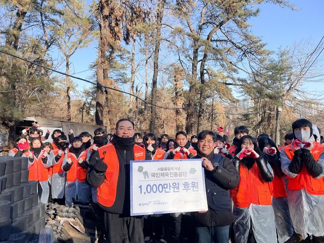 스포츠 소외계층 지원 및 민관협력 등 지속적 이에스지(ESG) 경영 성과 인정