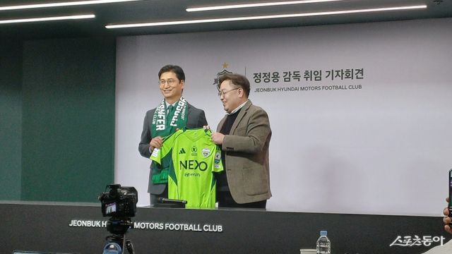 전북 정정용 신임 감독(왼쪽)이 6일 전주월드컵경기장서 열린 취임 기자회견에 앞서 이도현 단장으로부터 유니폼 선물을 받고 있다. 전주｜남장현 기자 yoshike3@donga.com
