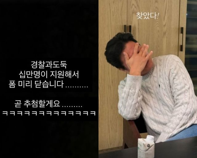 사진=이영지 SNS