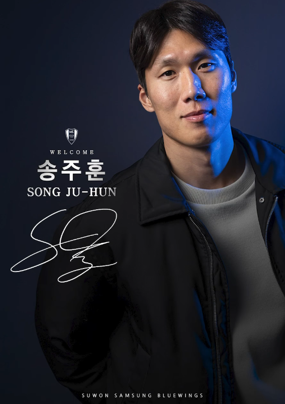 3년만의 K리그1 복귀에 도전하는 수원 삼성이 7일&nbsp;홍정호, 송주훈(사진), 박현빈 등 7명을 영입하며 전력보강에 성공했다. 사진제공│수원 삼성 블루윙즈