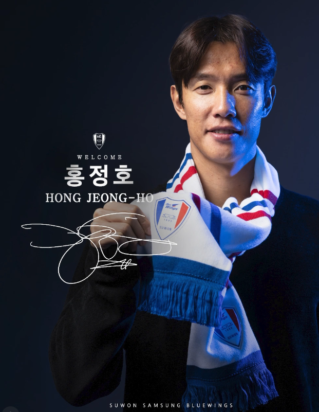 3년만의 K리그1 복귀에 도전하는 수원 삼성이 7일 홍정호(사진), 송주훈, 박현빈 등 7명을 영입하며 전력보강에 성공했다. 사진제공│수원 삼성 블루윙즈