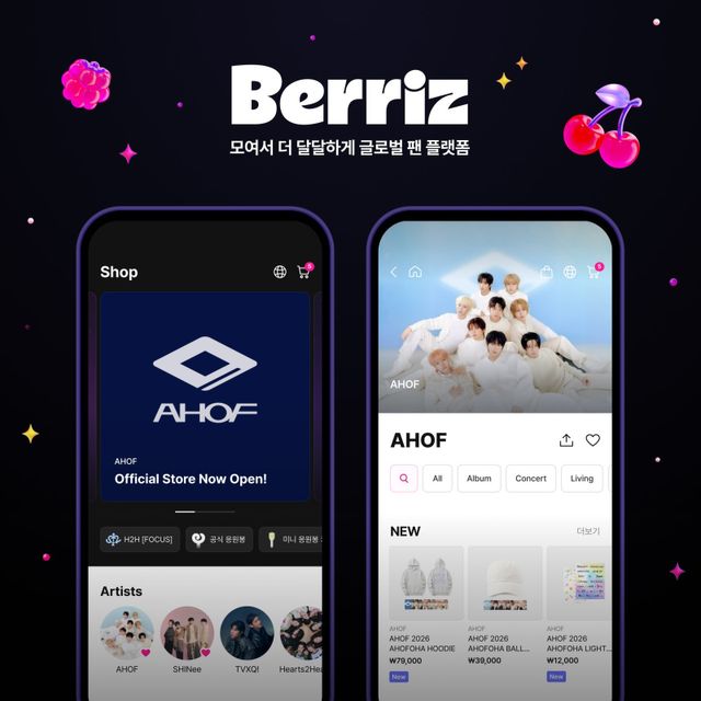 사진제공 | 카카오엔터테인먼트