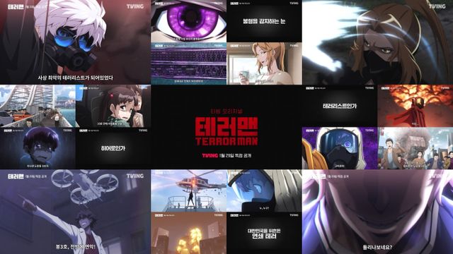 사진=티빙